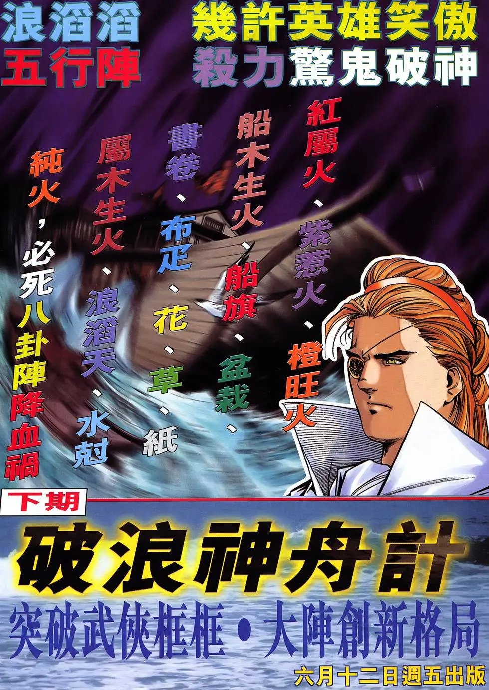 第14卷 你要答案吗?