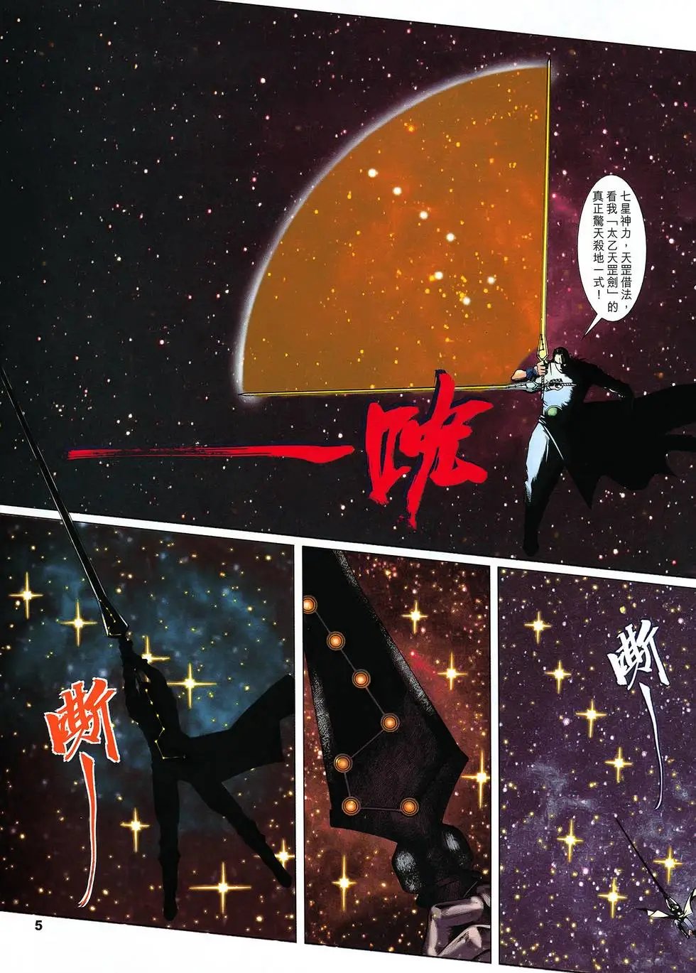 第19卷 再吻我吧