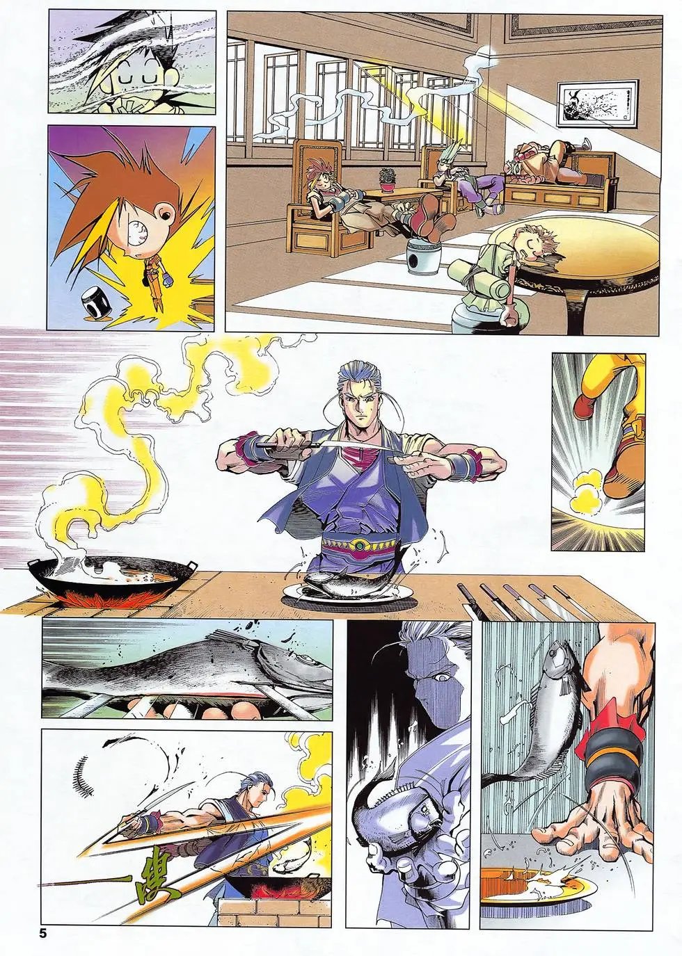 第26卷 天鹰血栓