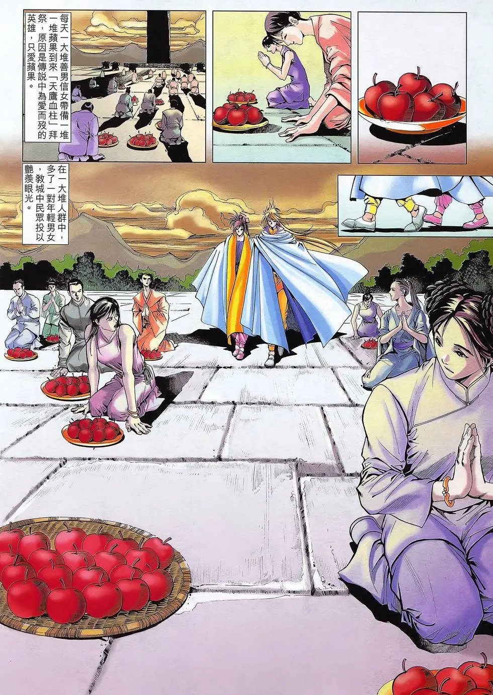 第26卷 天鹰血栓