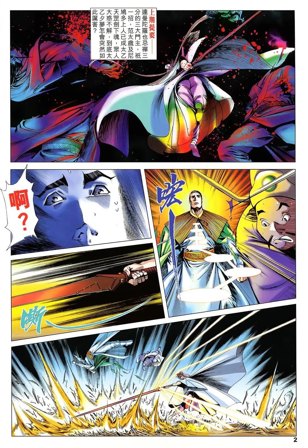 第27卷 去爱