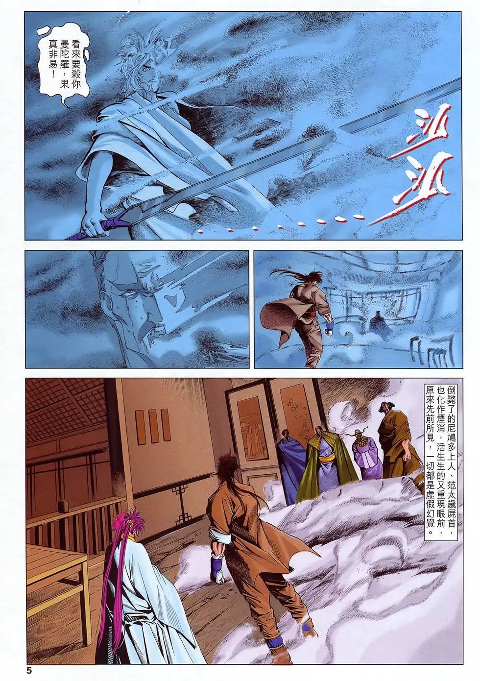 第27卷 去爱