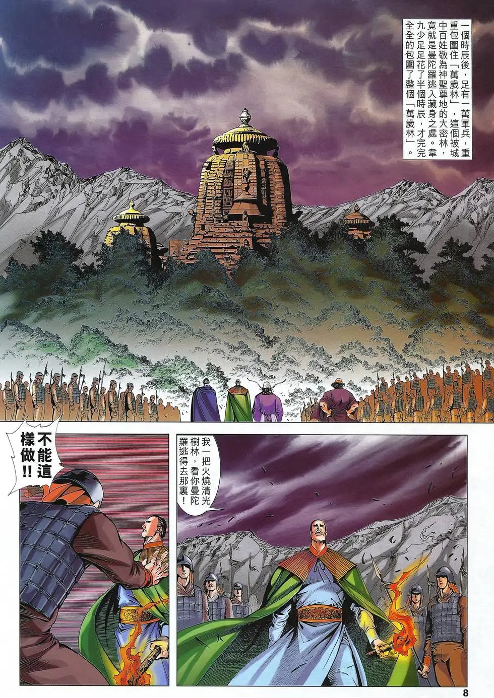 第27卷 去爱