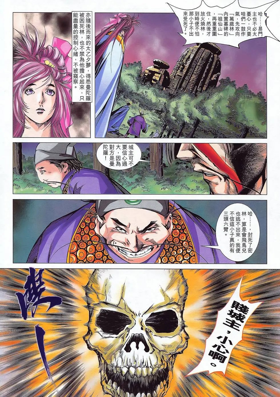 第27卷 去爱