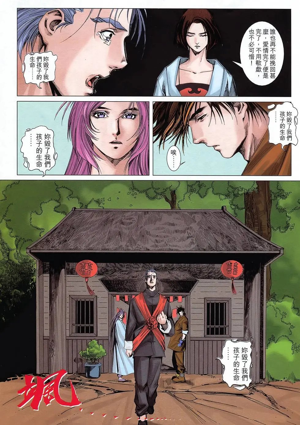 第27卷 去爱