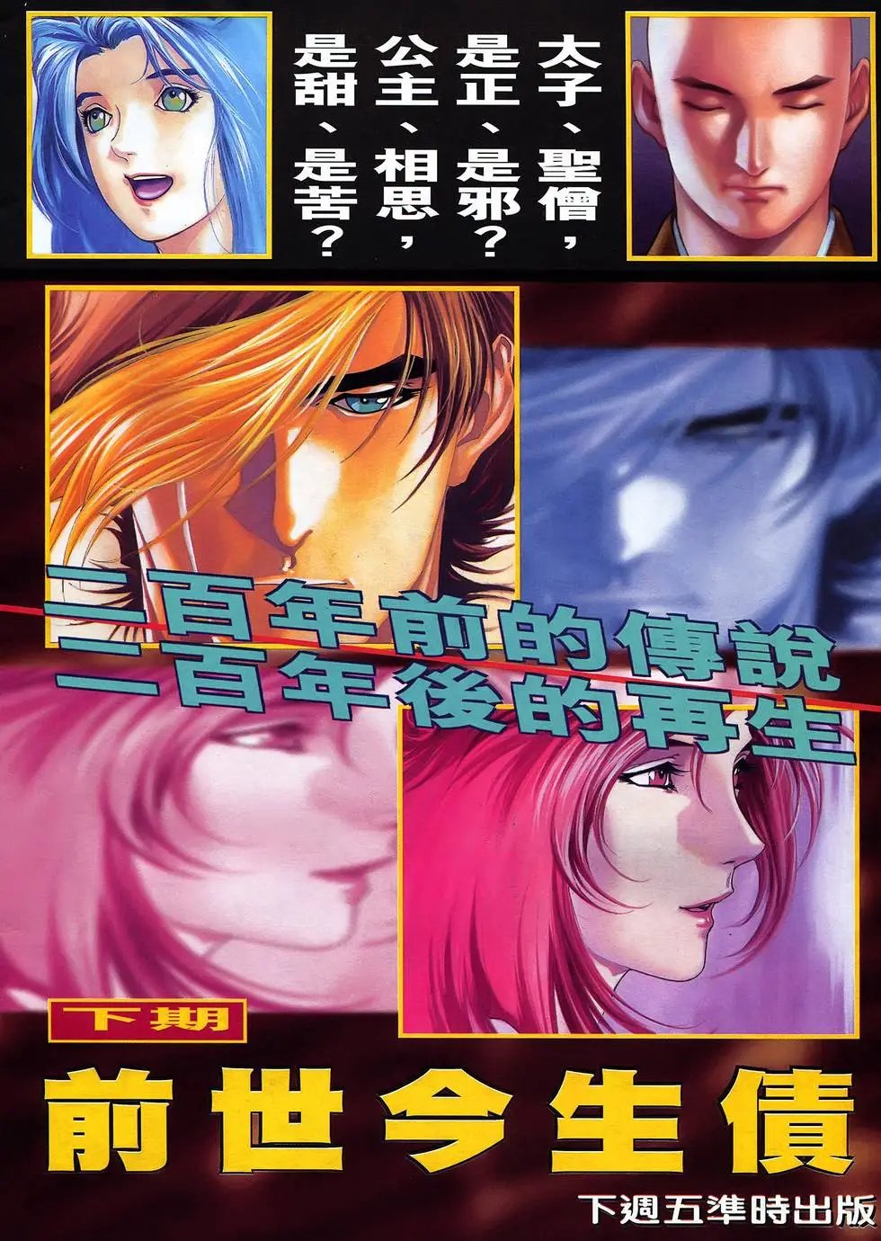 第27卷 去爱
