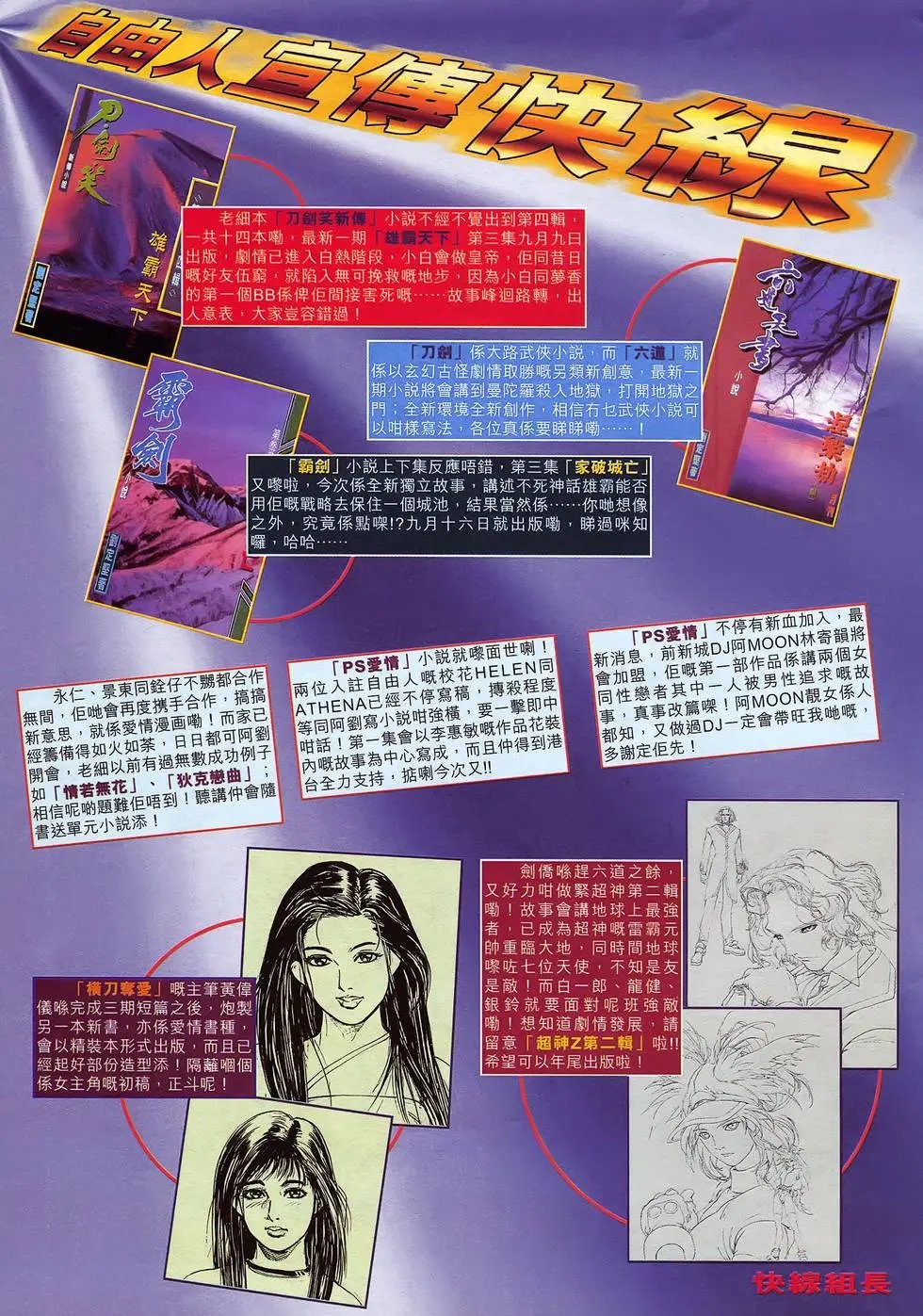 第27卷 去爱