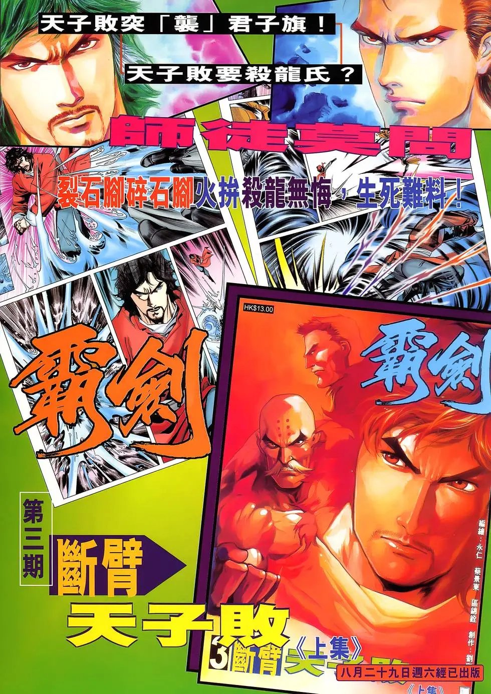 第27卷 去爱