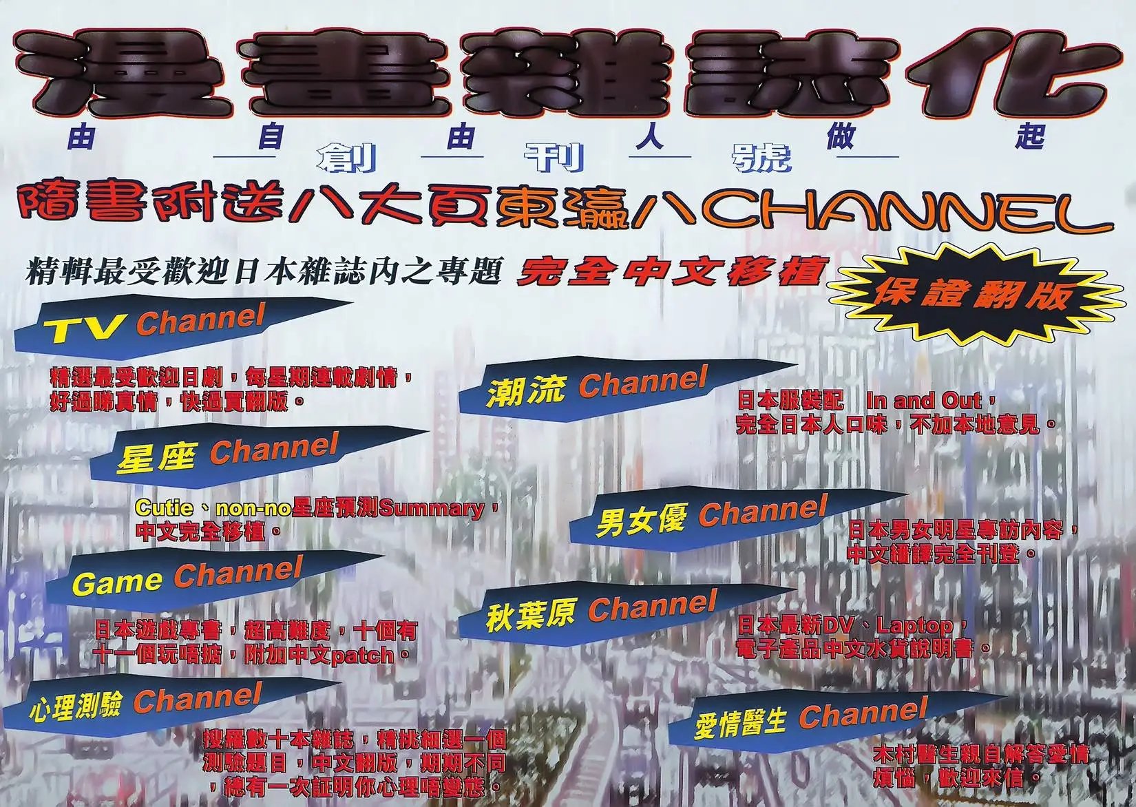 第32卷 金身太乙真
