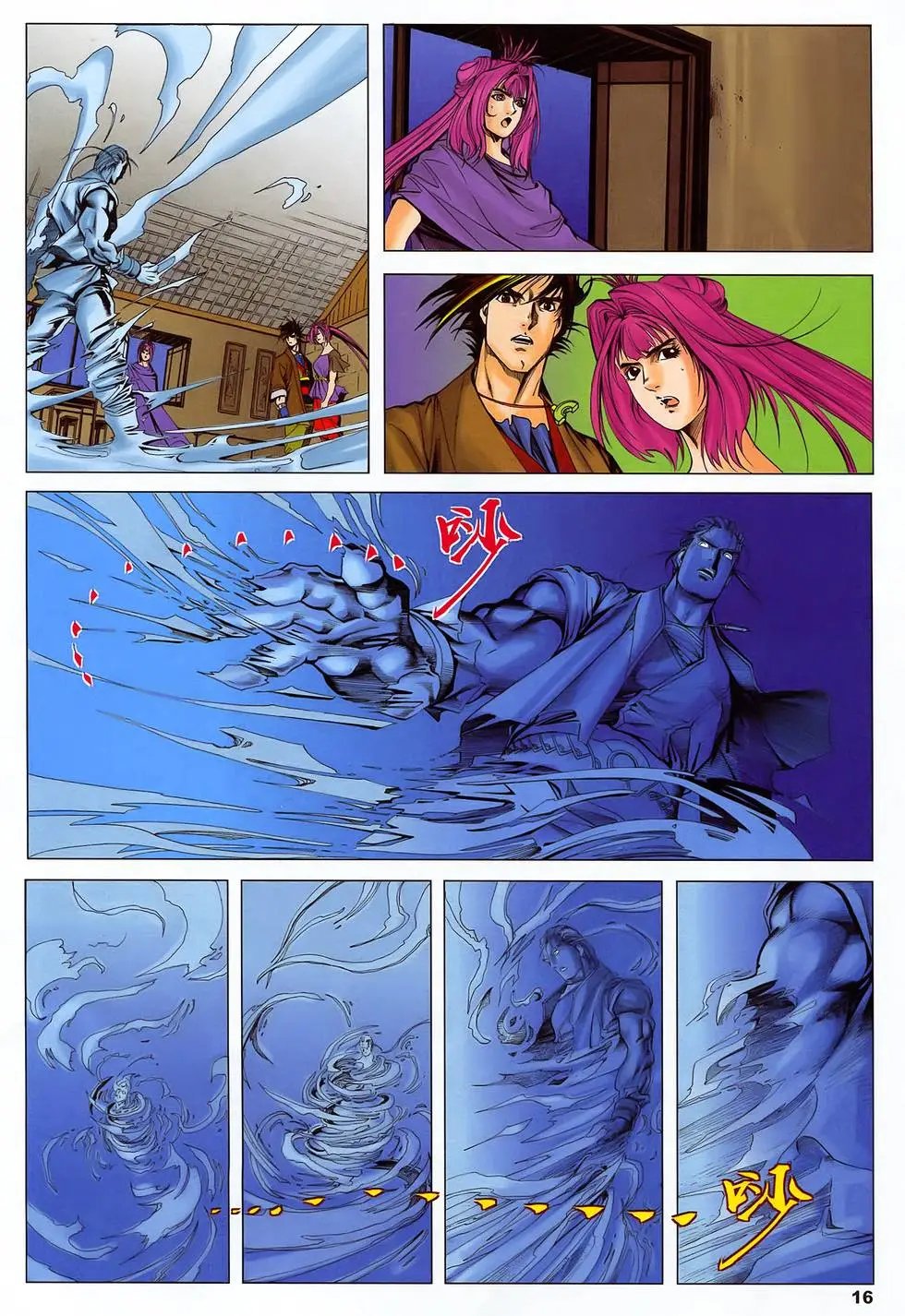 第35卷 轮回大梵卷