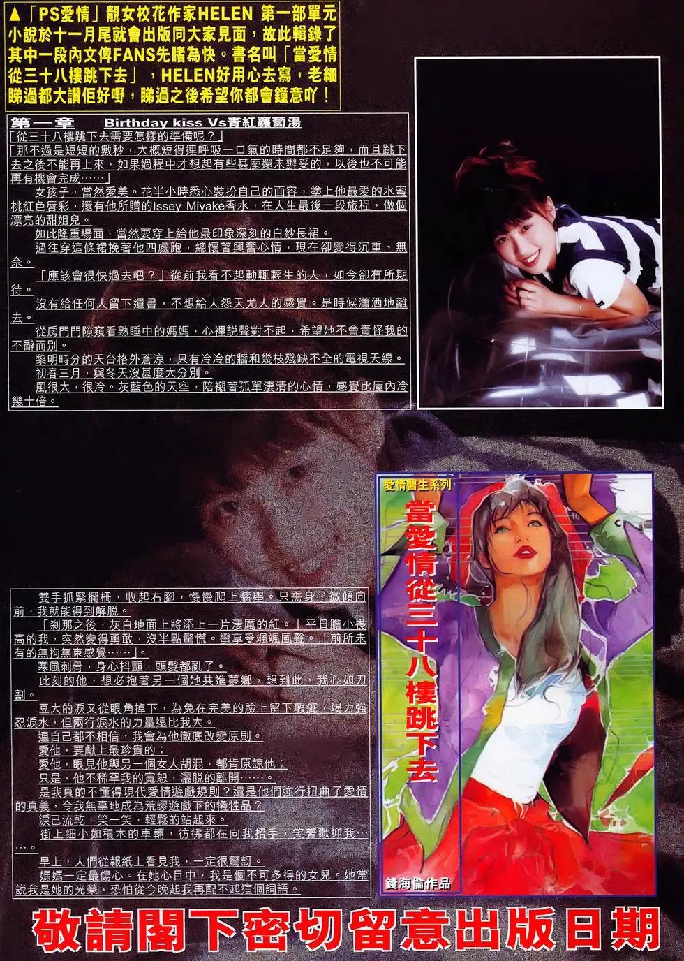 第35卷 轮回大梵卷