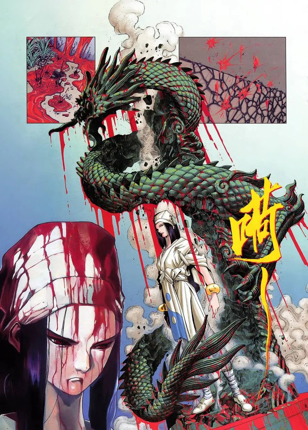 第04卷 风流少禅师