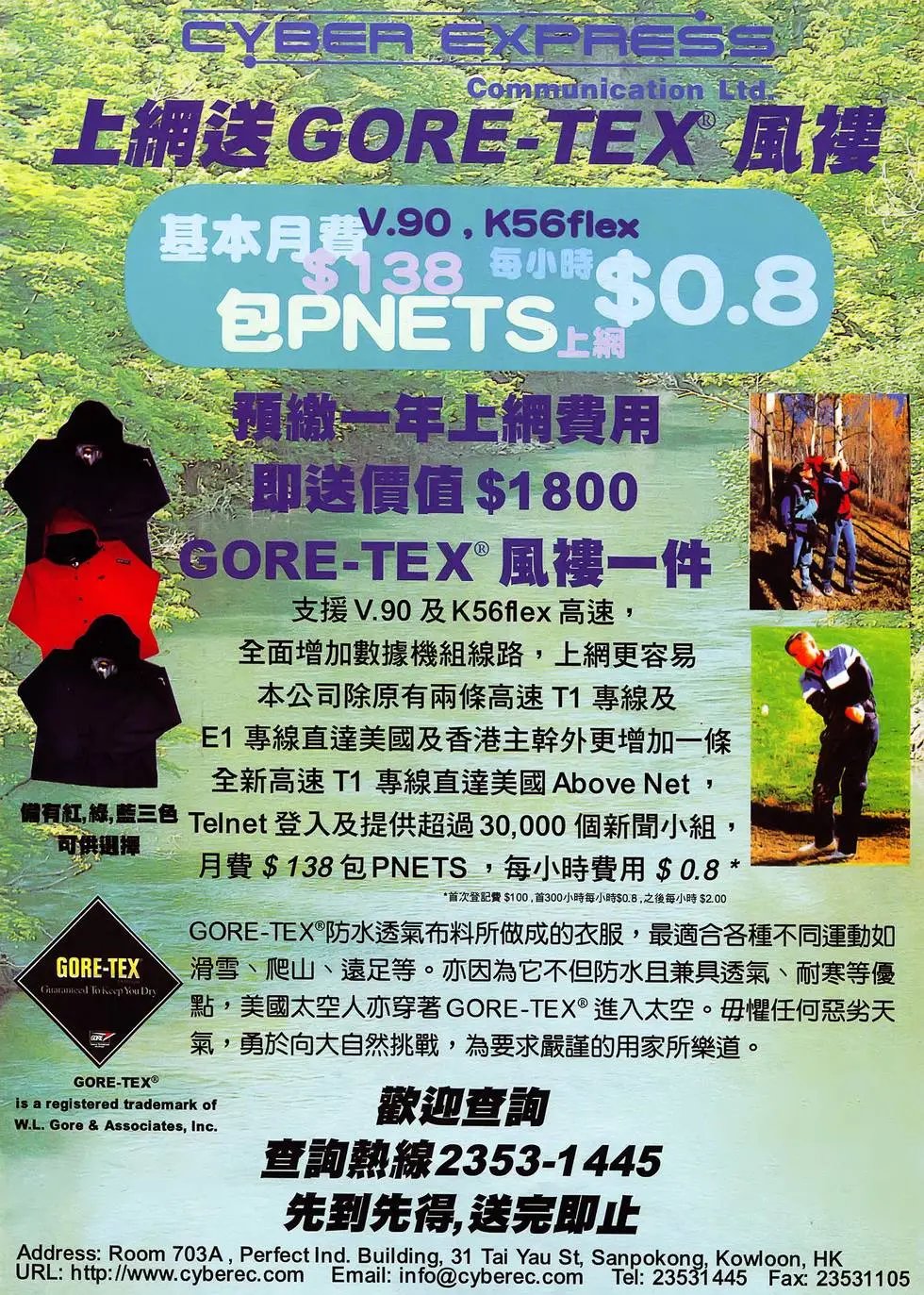 第44卷 地狱幽游