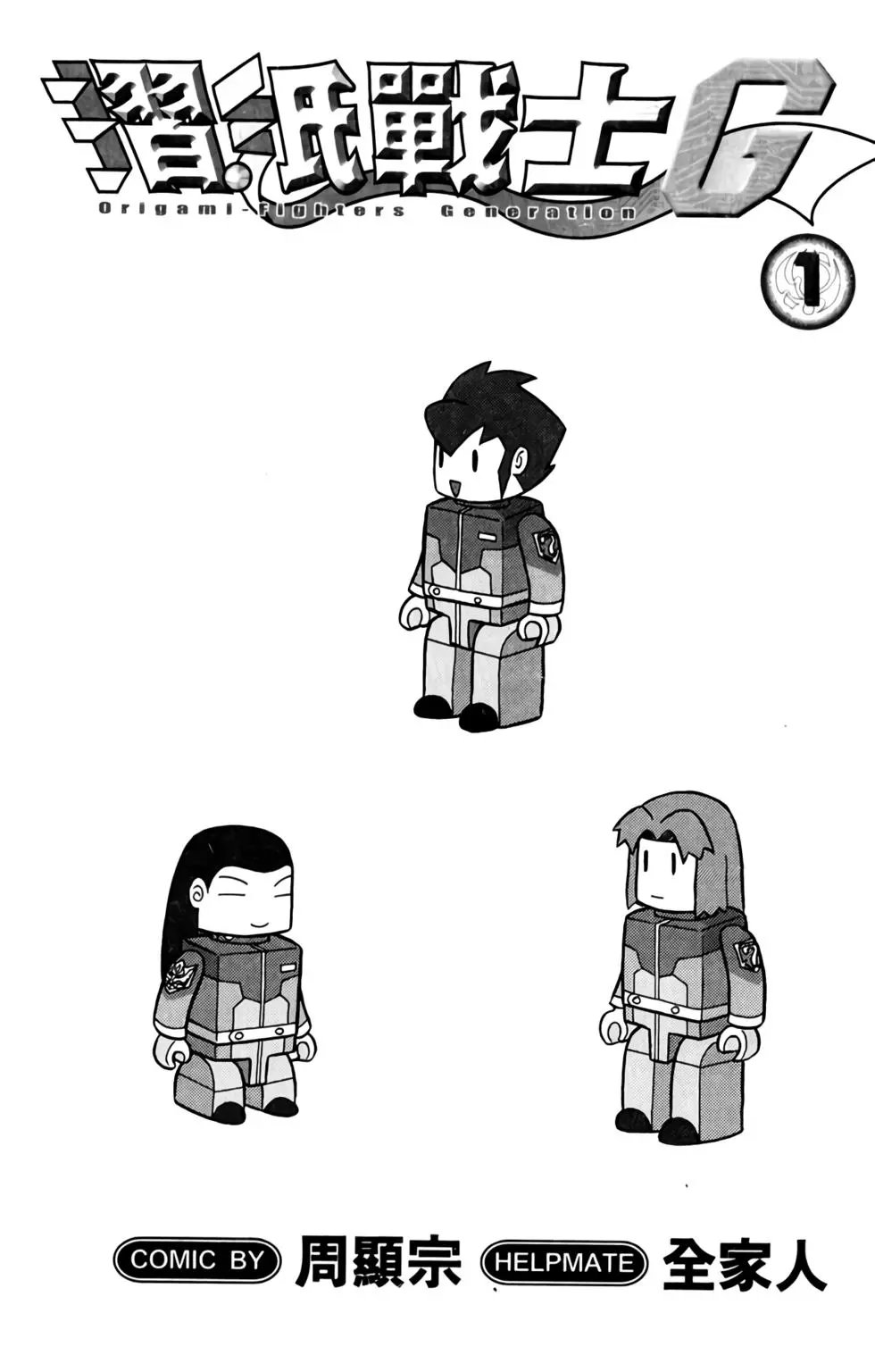 第01卷