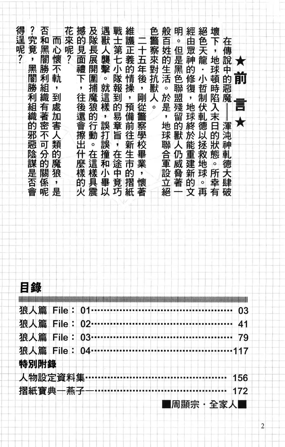第01卷