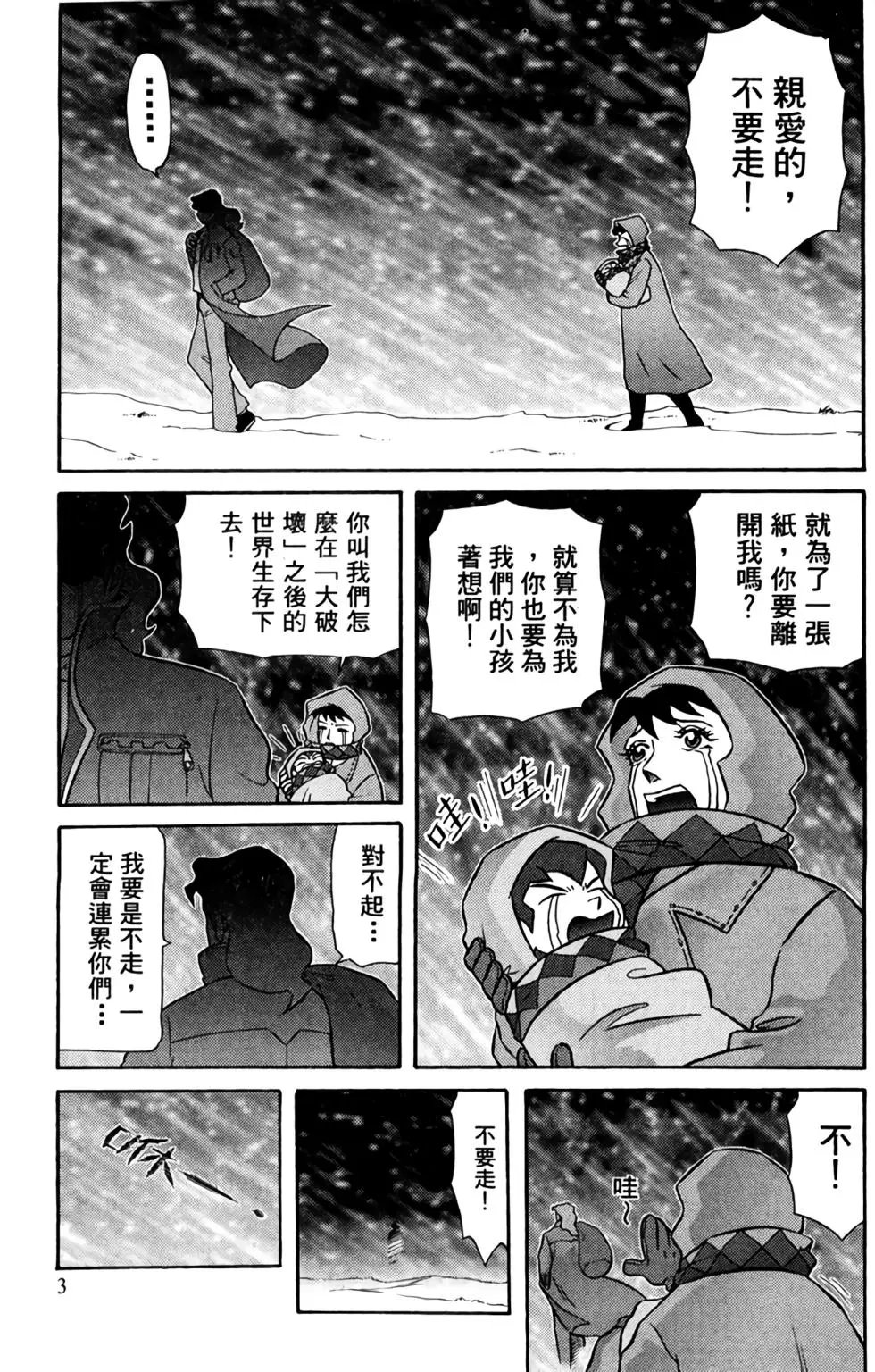 第01卷