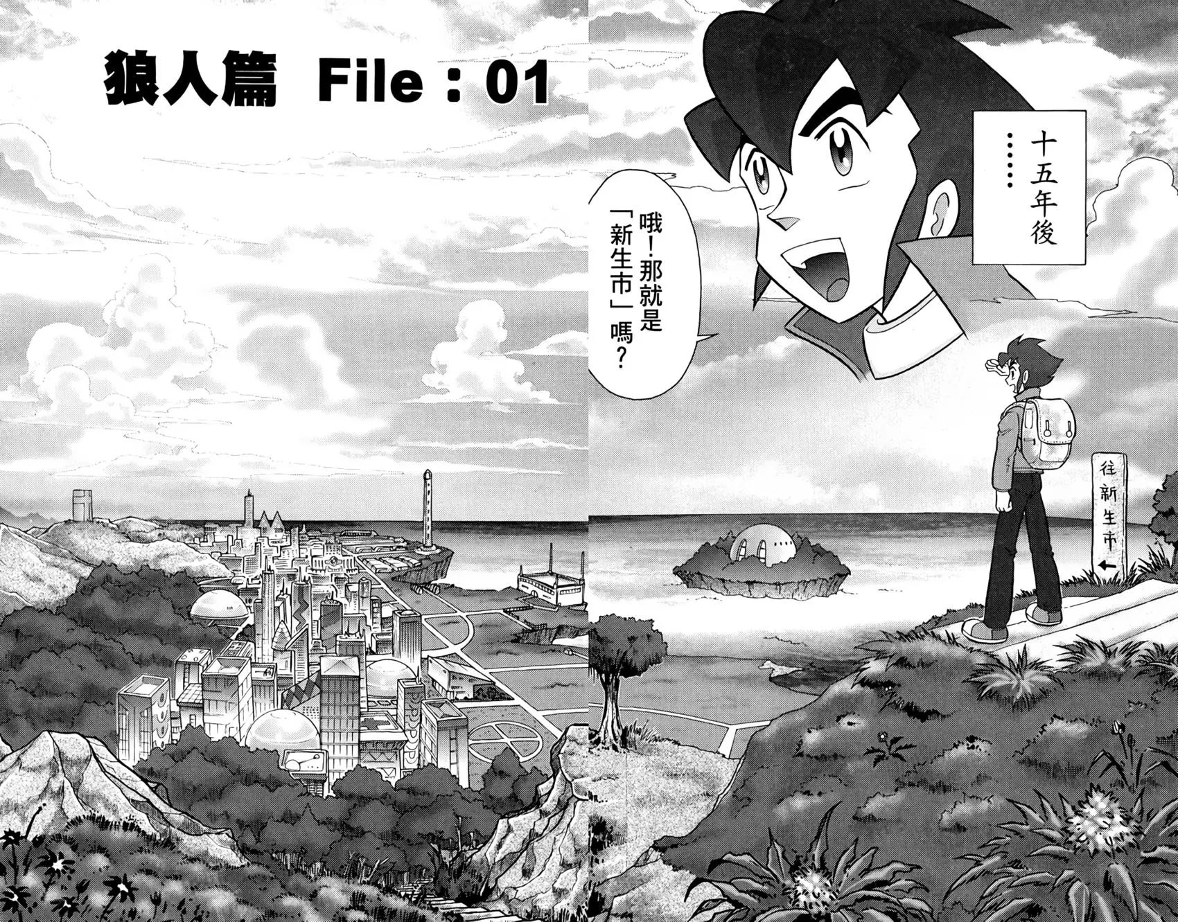第01卷