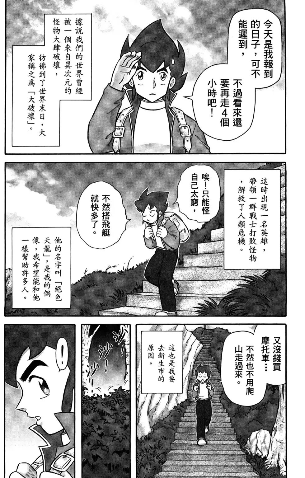 第01卷