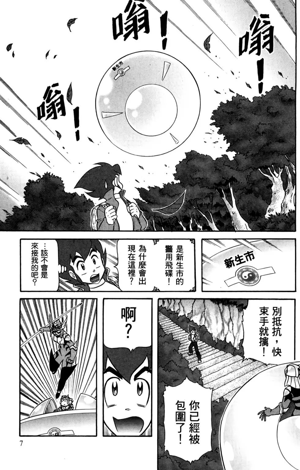 第01卷