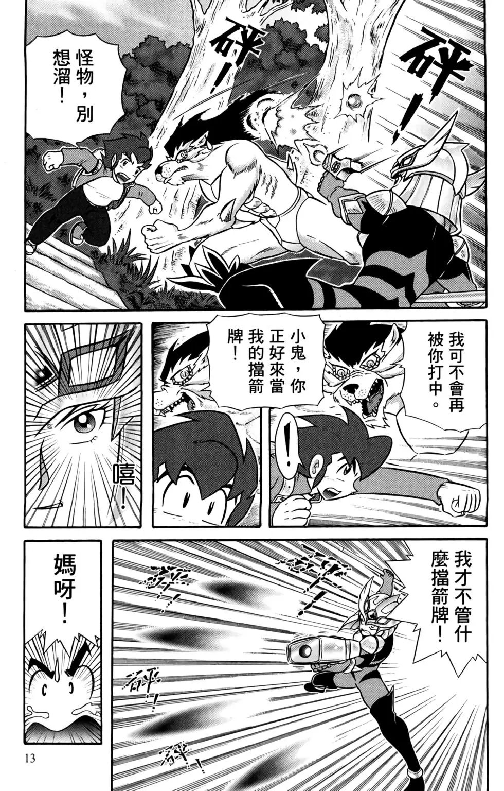 第01卷