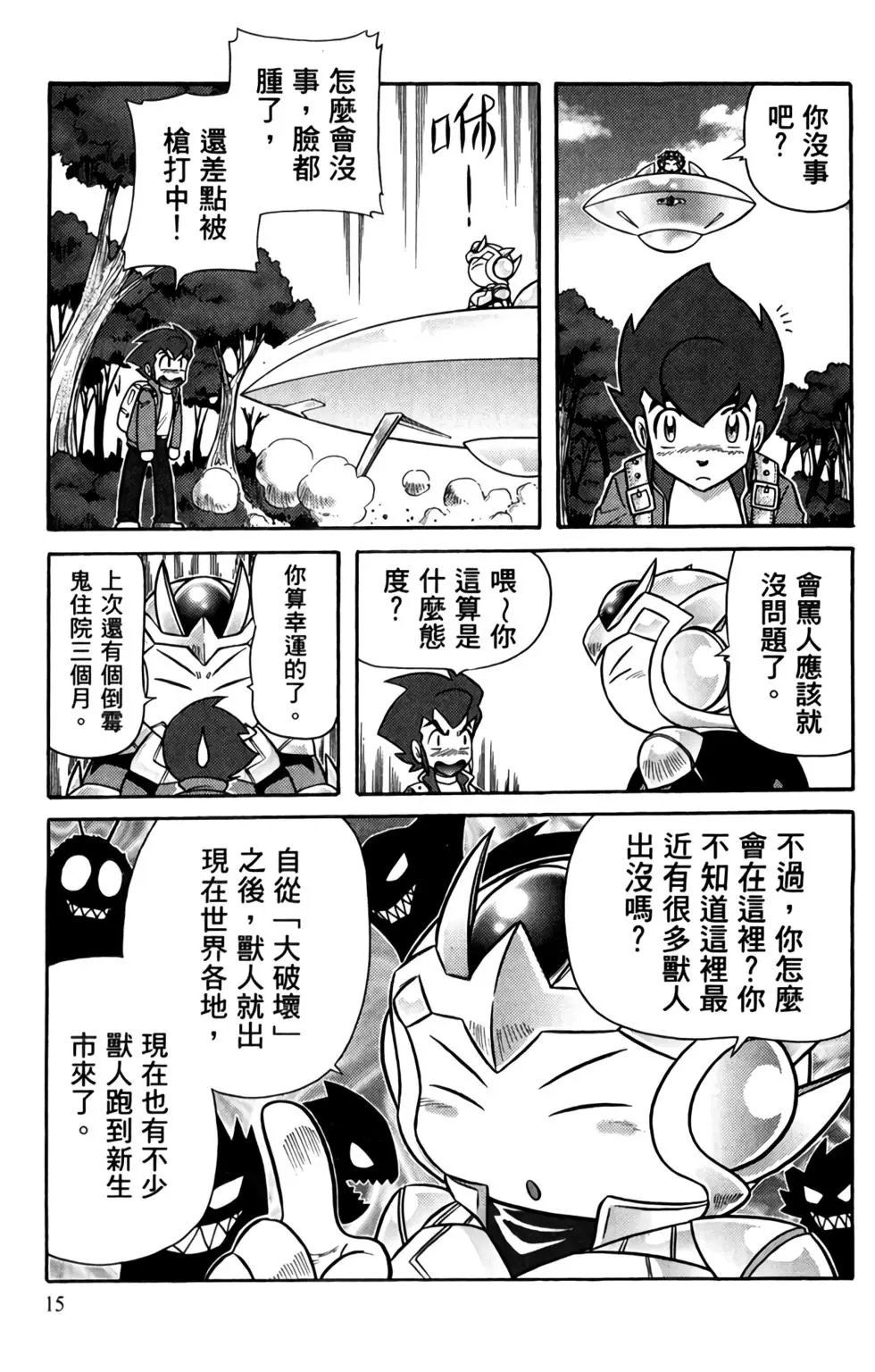 第01卷