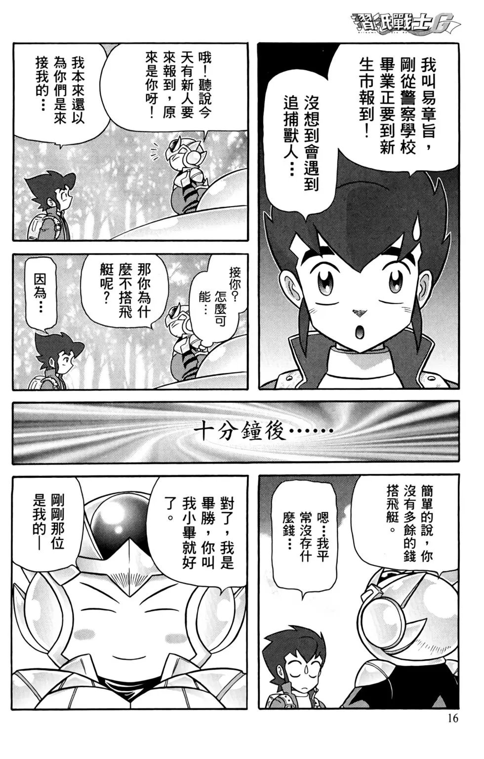第01卷