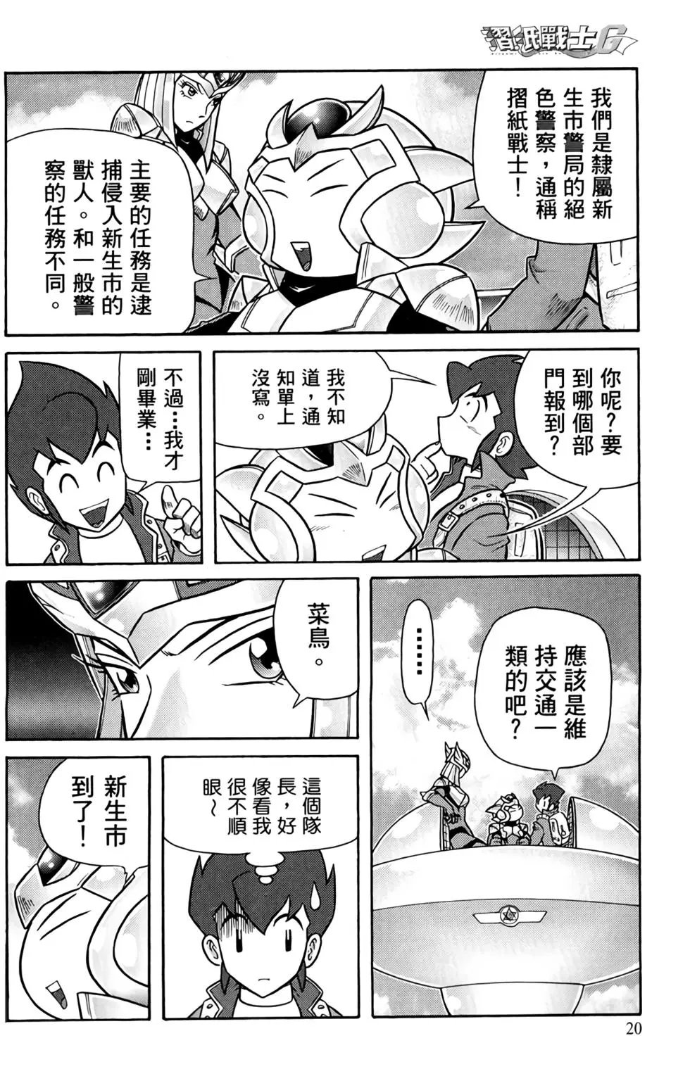 第01卷