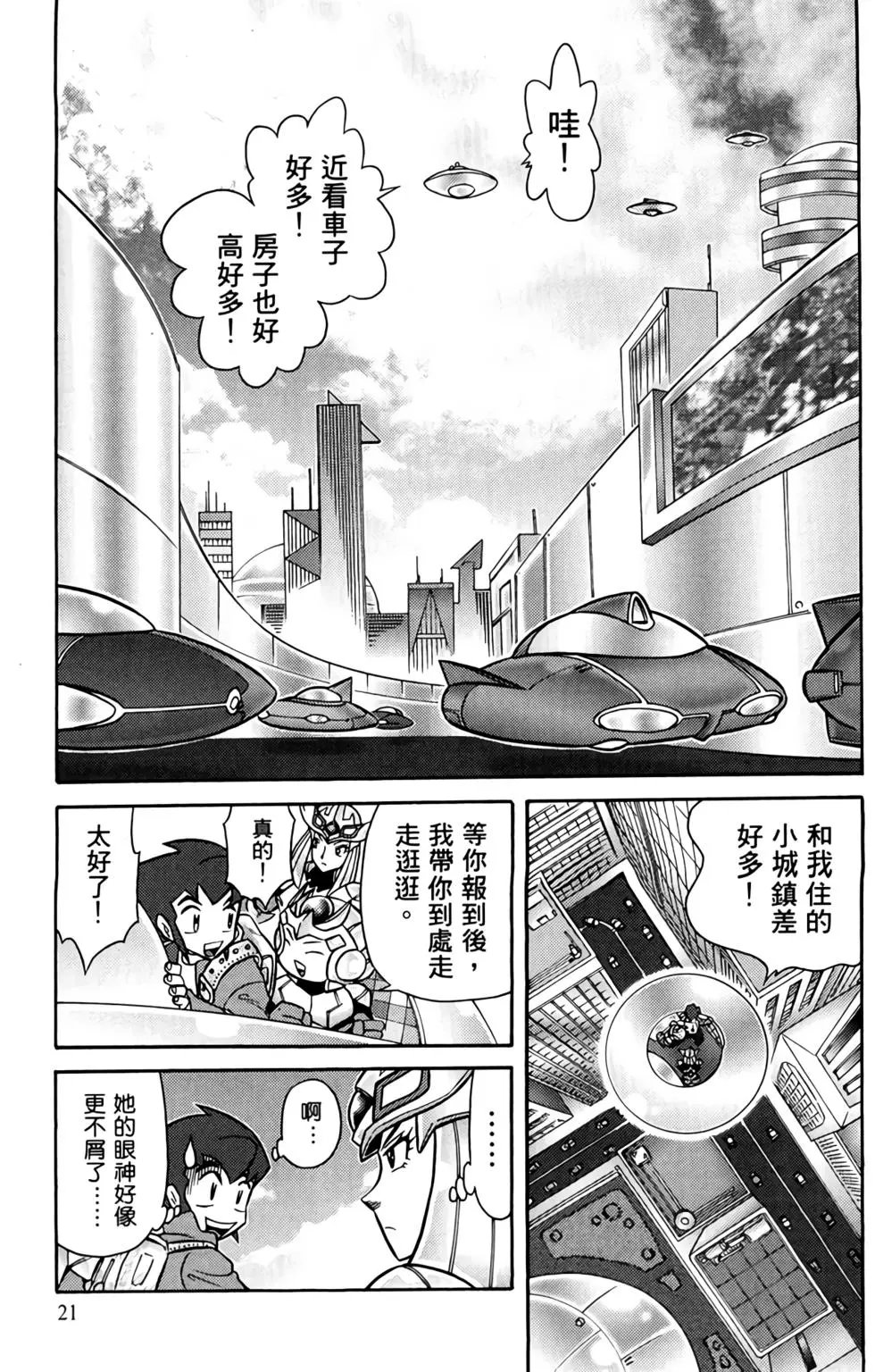 第01卷