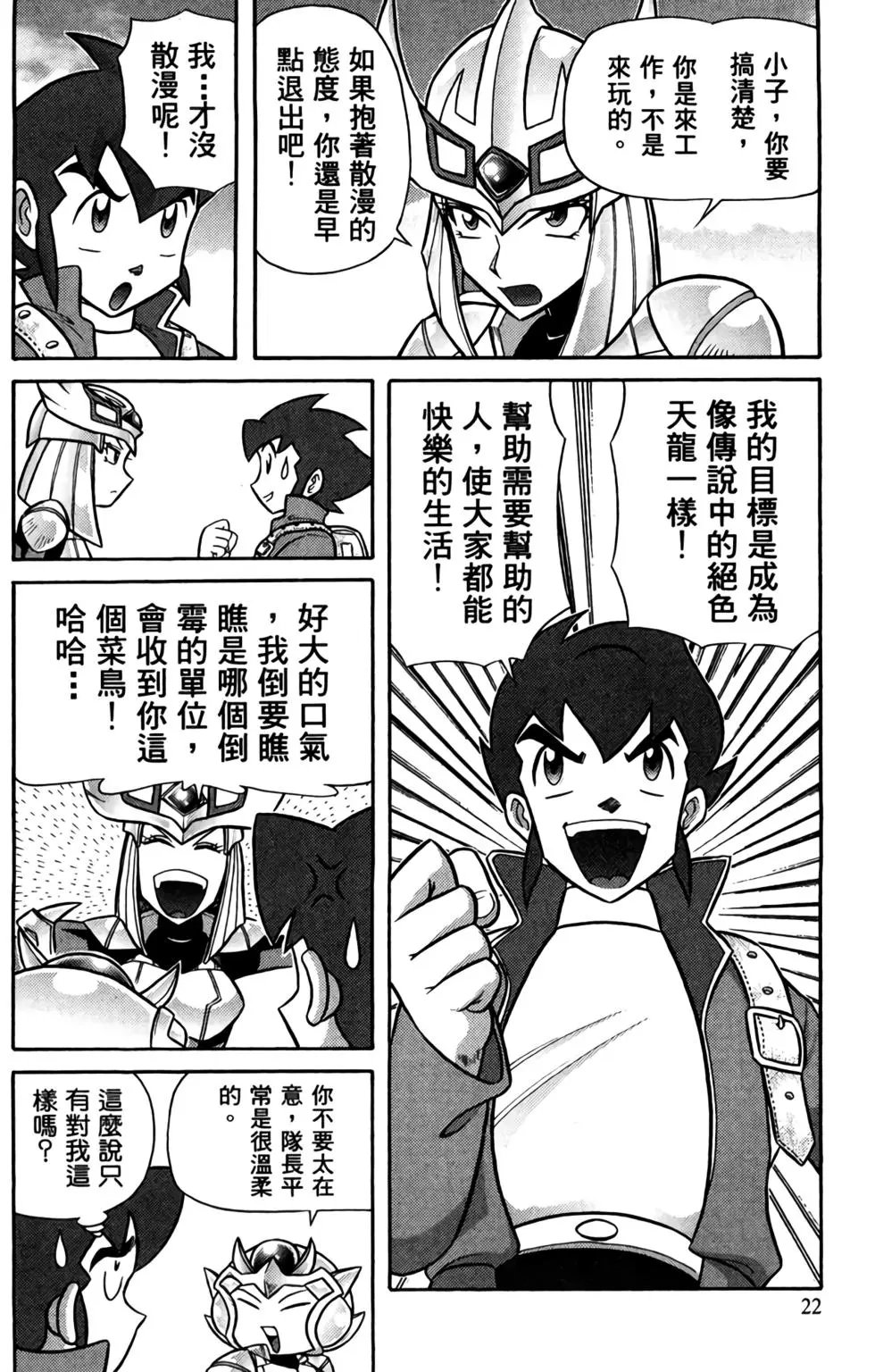 第01卷