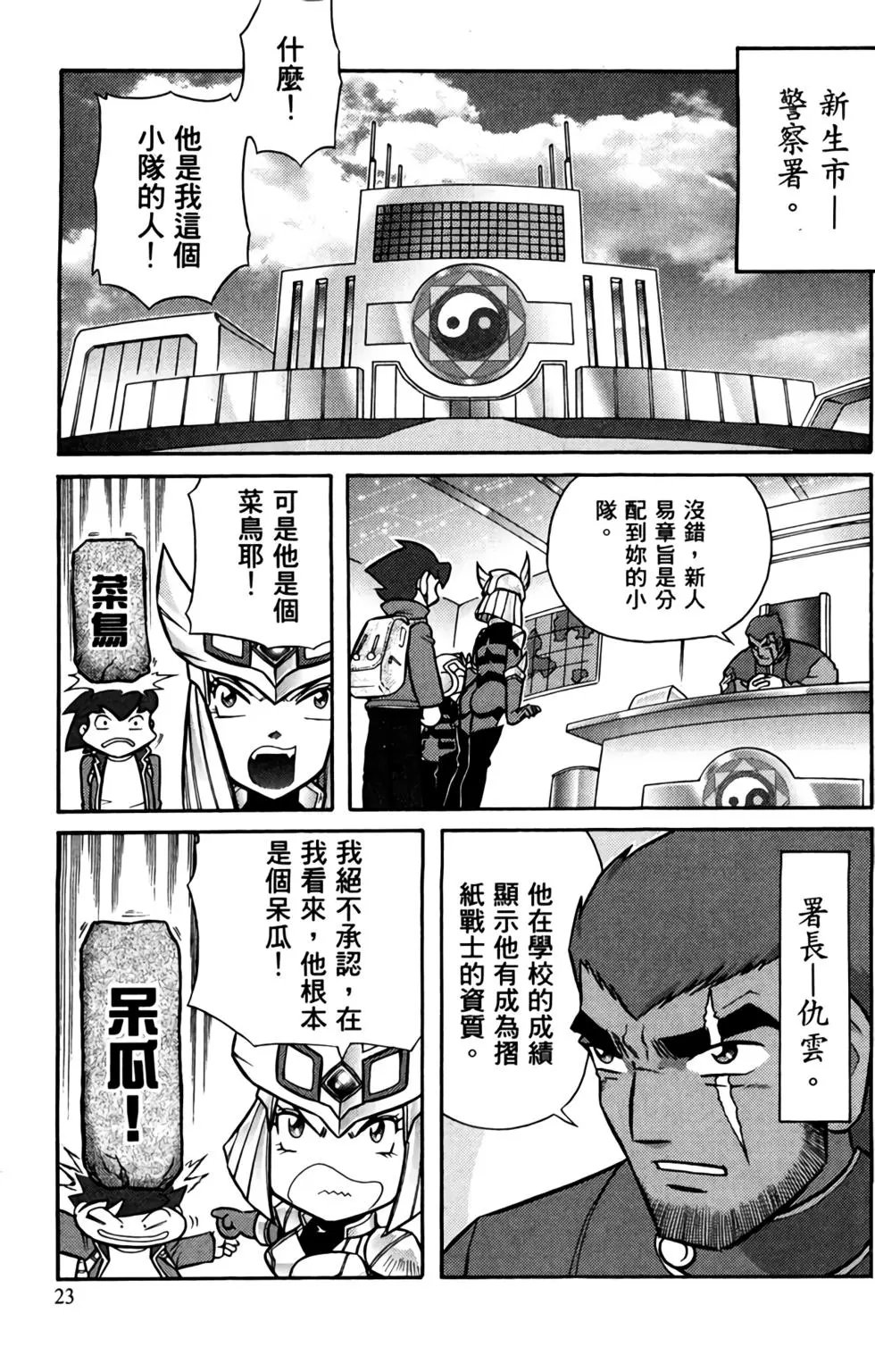第01卷