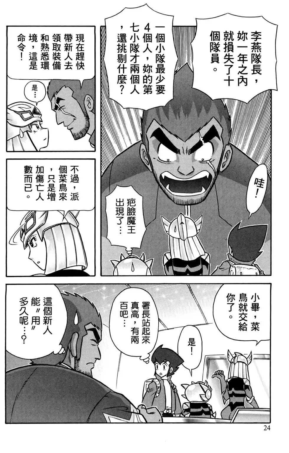 第01卷