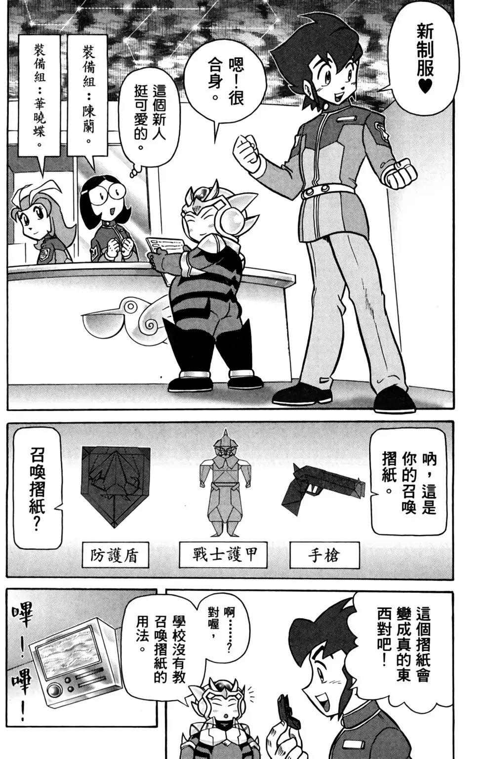 第01卷
