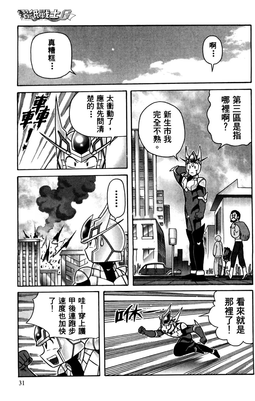 第01卷