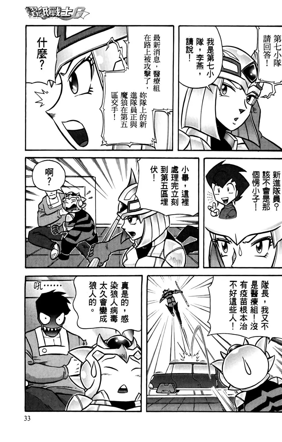第01卷