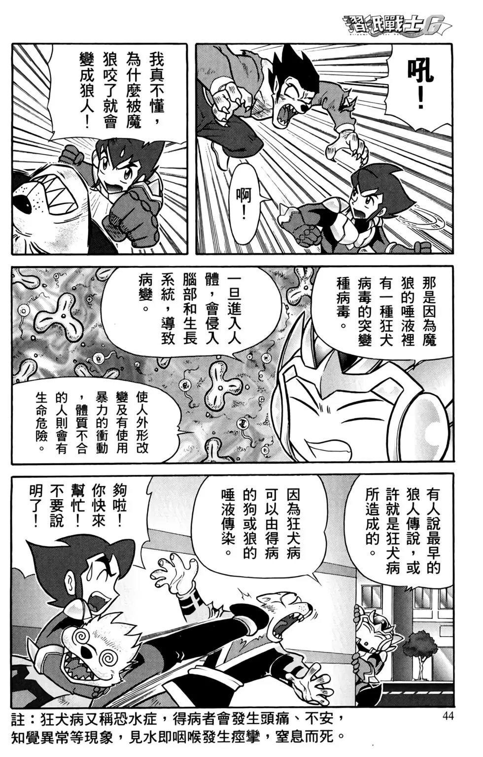 第01卷