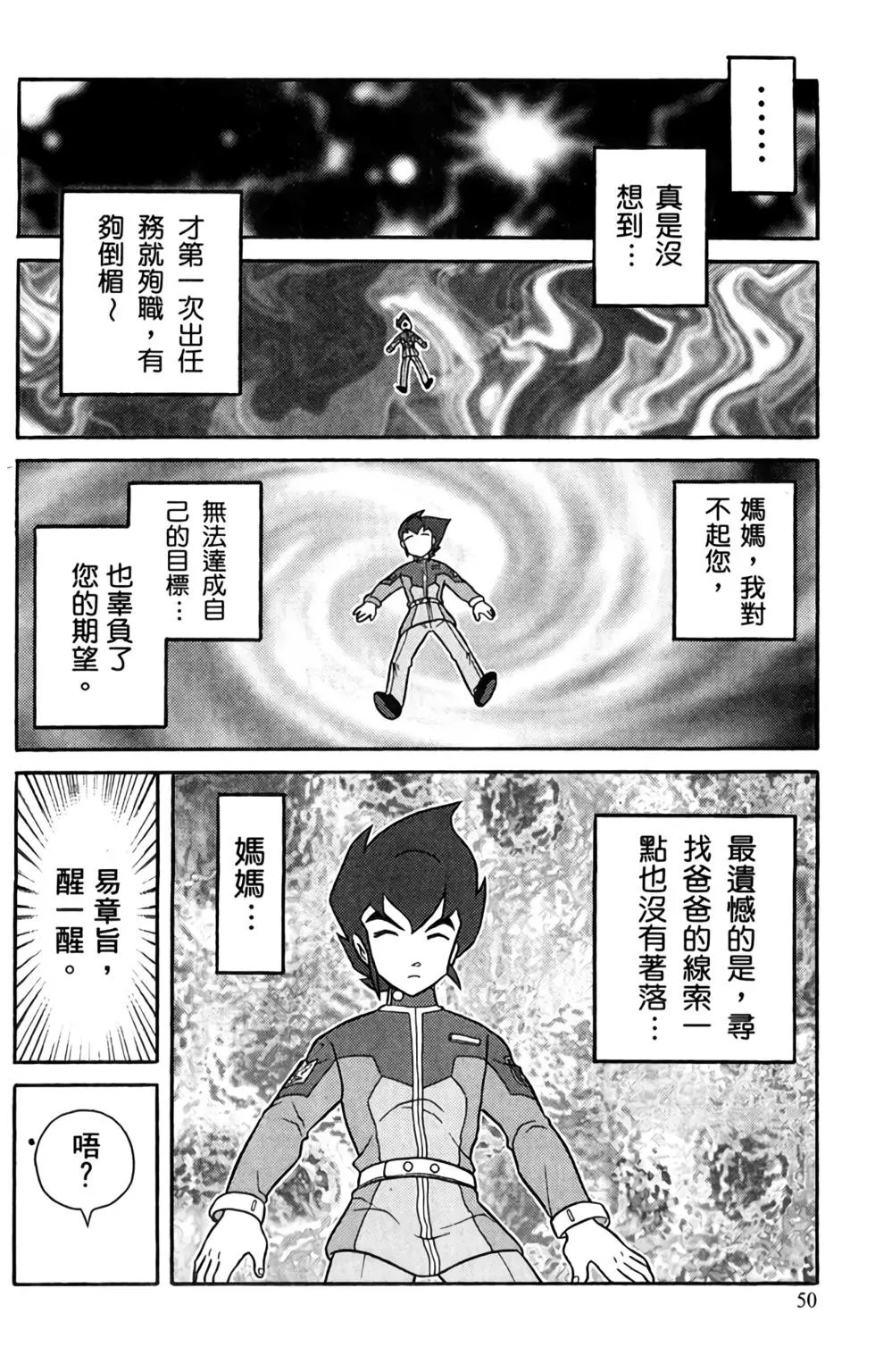 第01卷