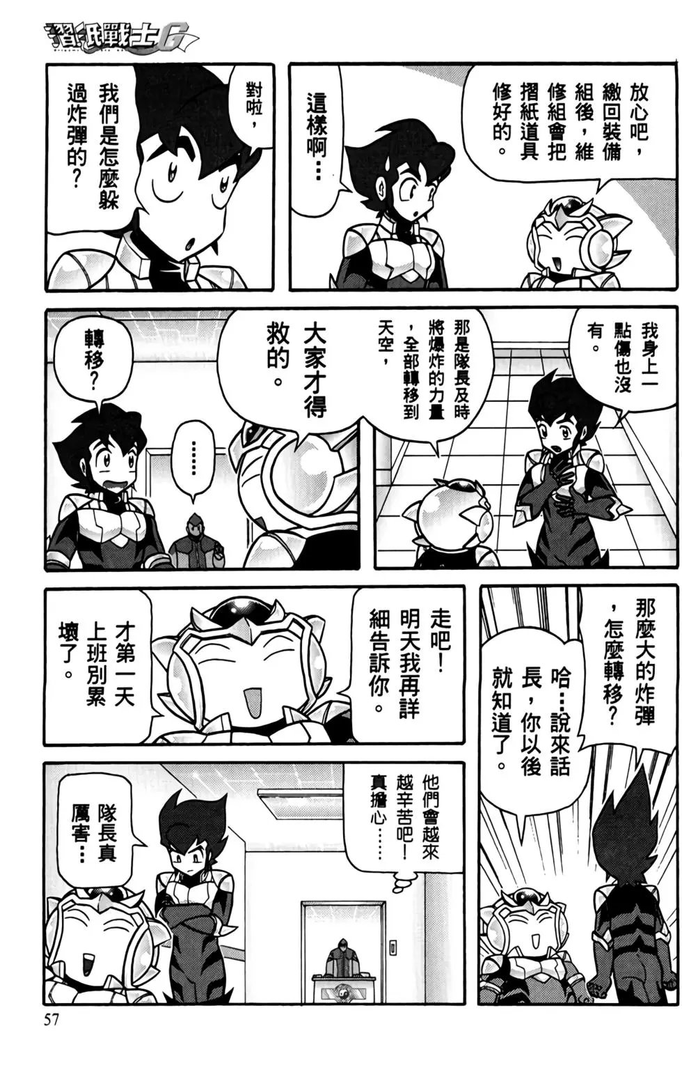 第01卷