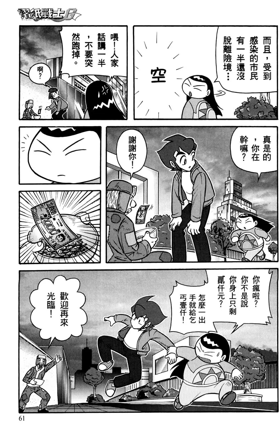 第01卷