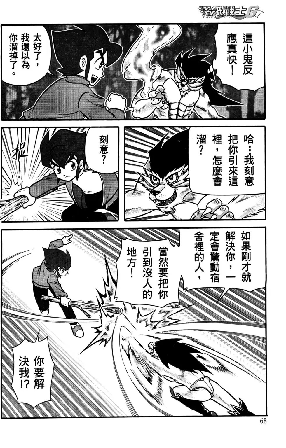 第01卷