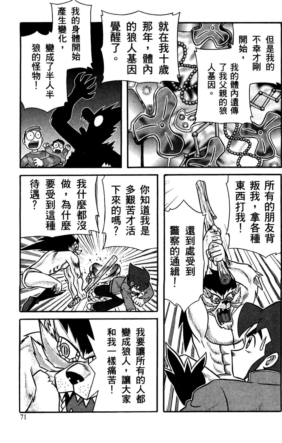 第01卷