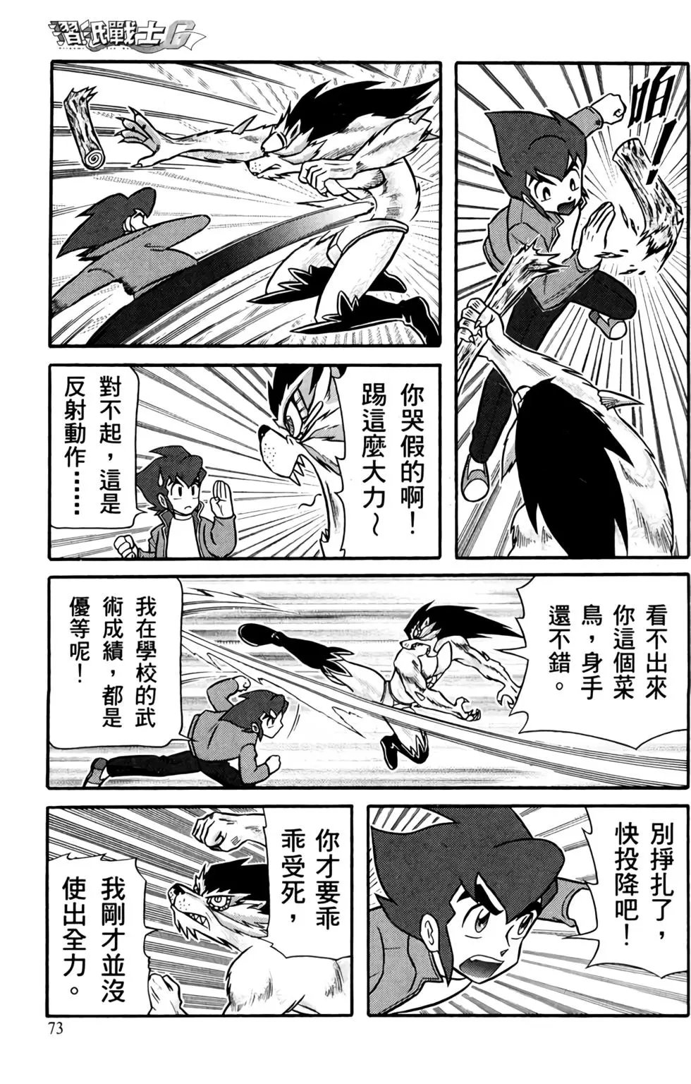 第01卷