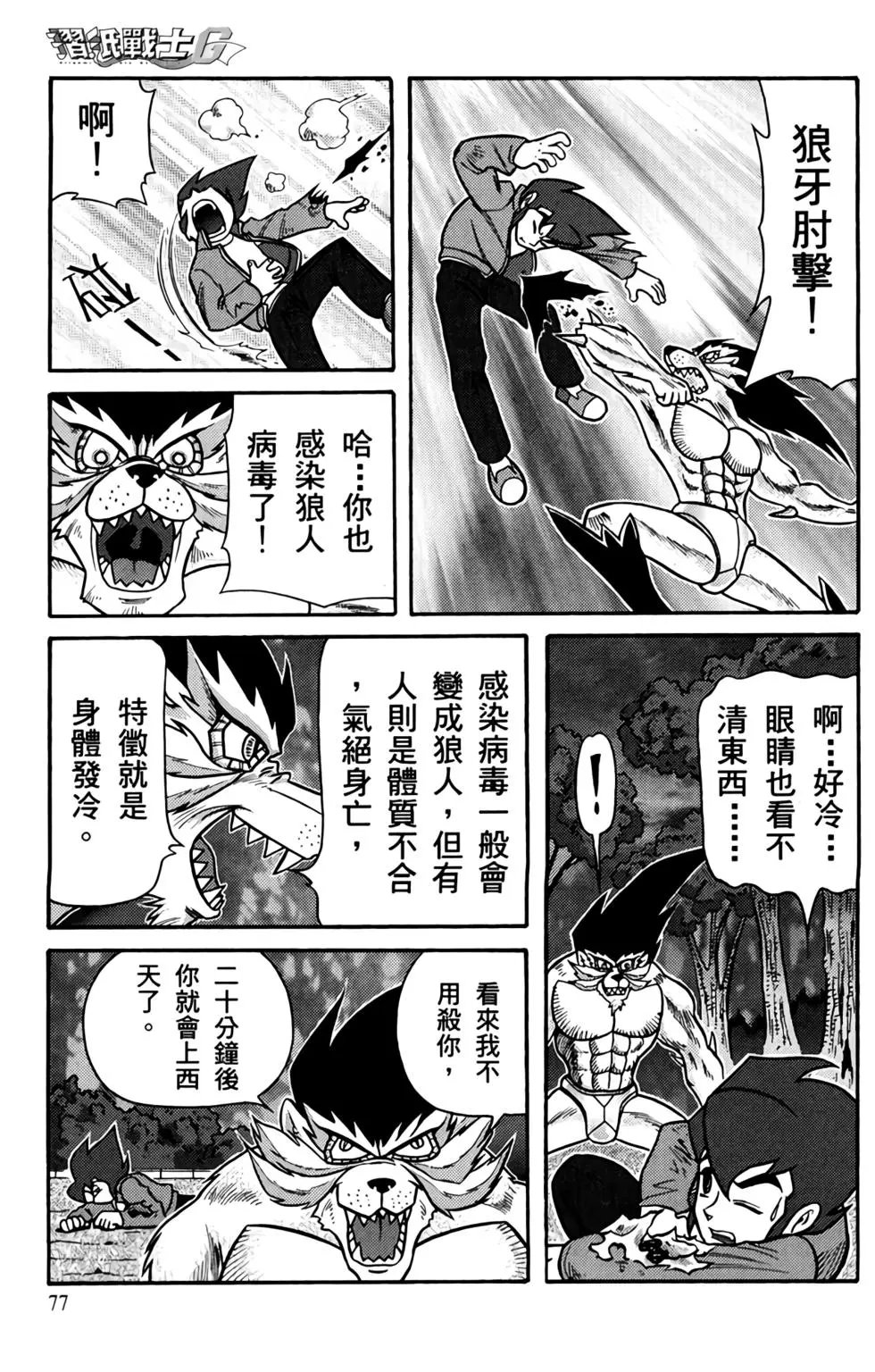 第01卷