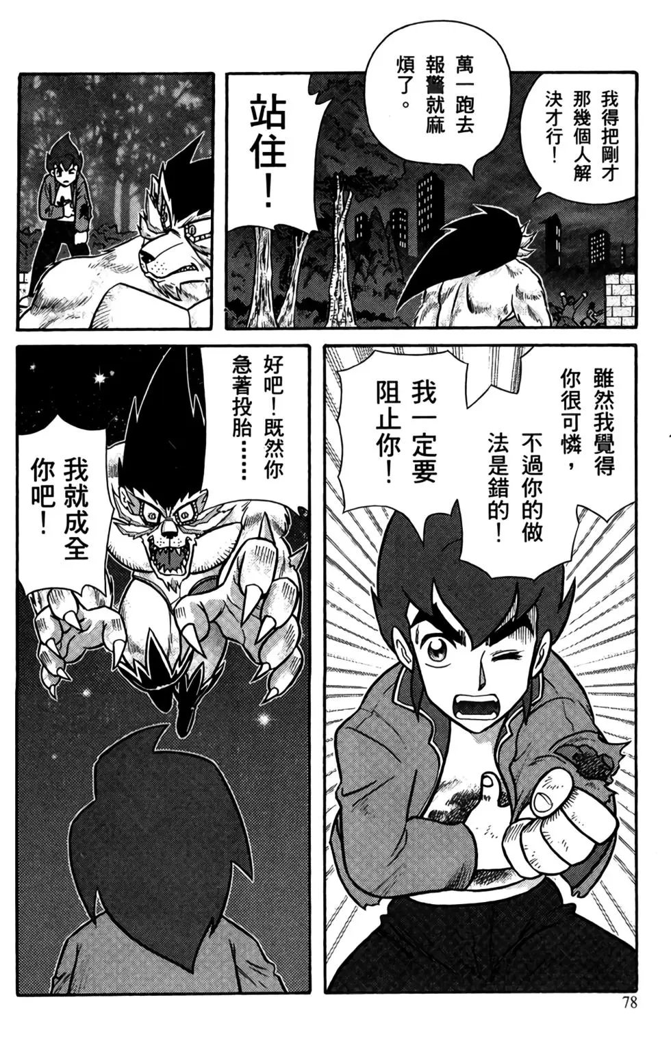 第01卷
