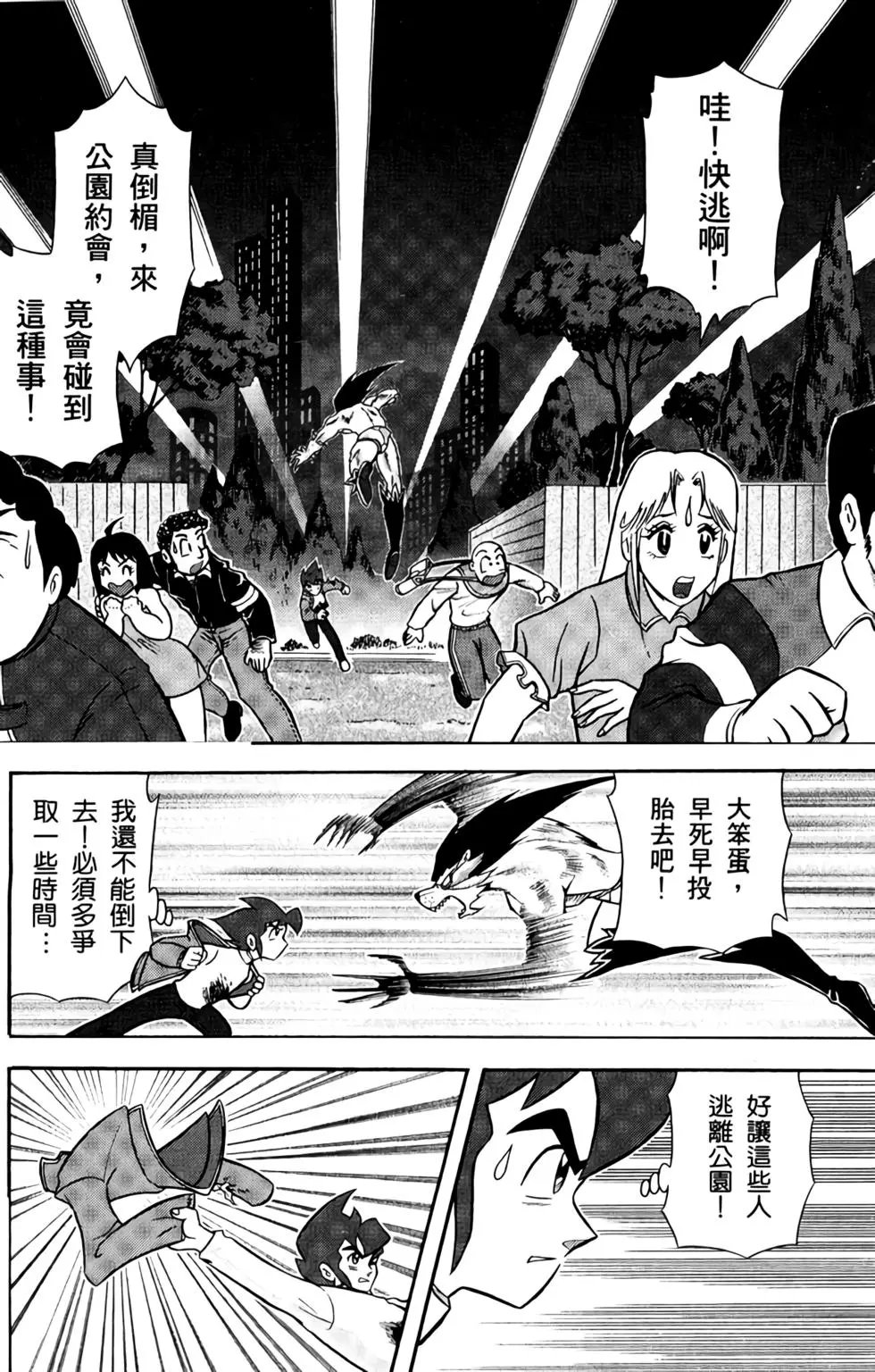 第01卷
