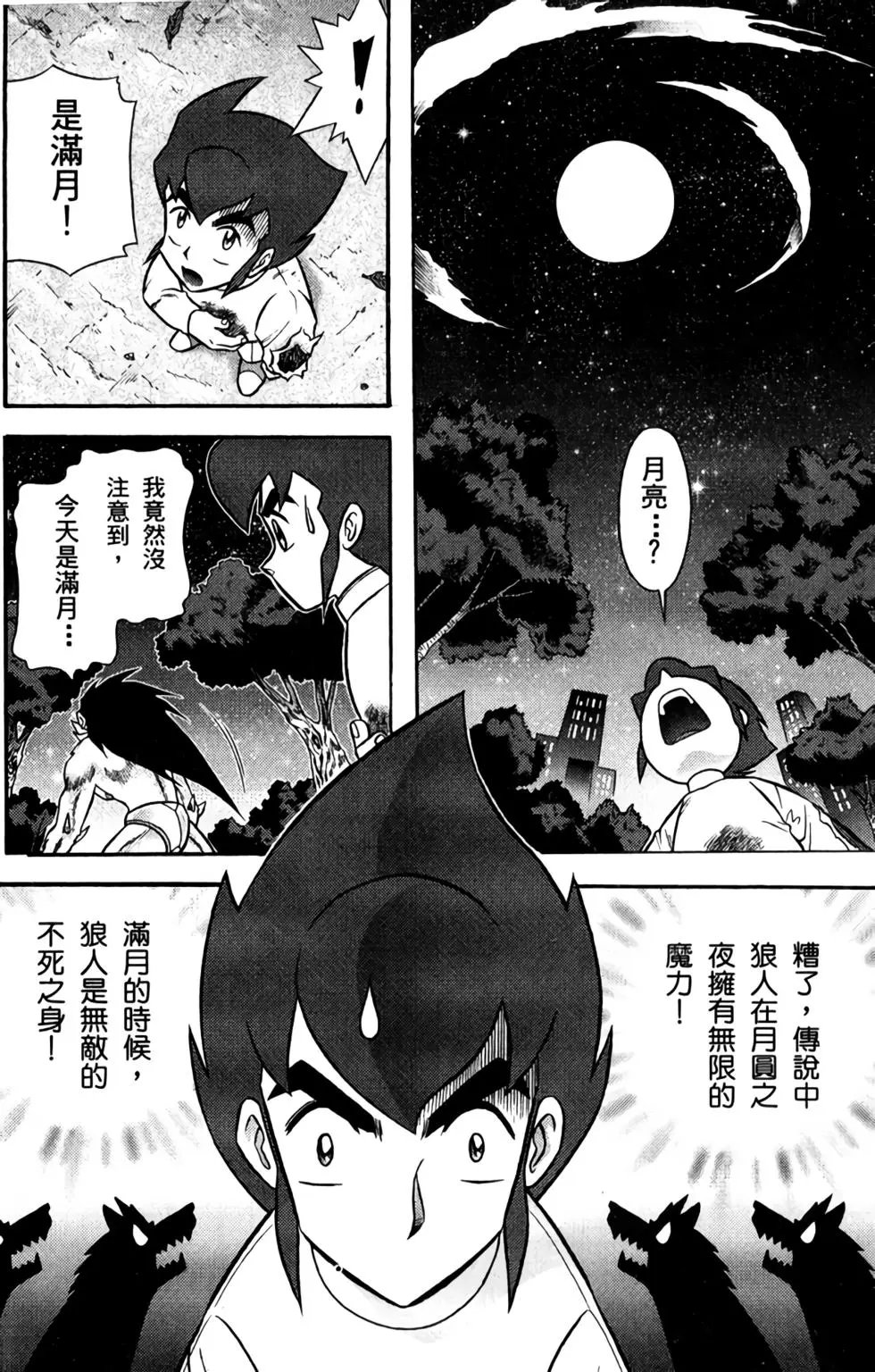 第01卷