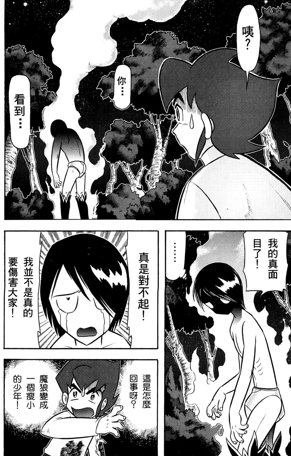 第01卷