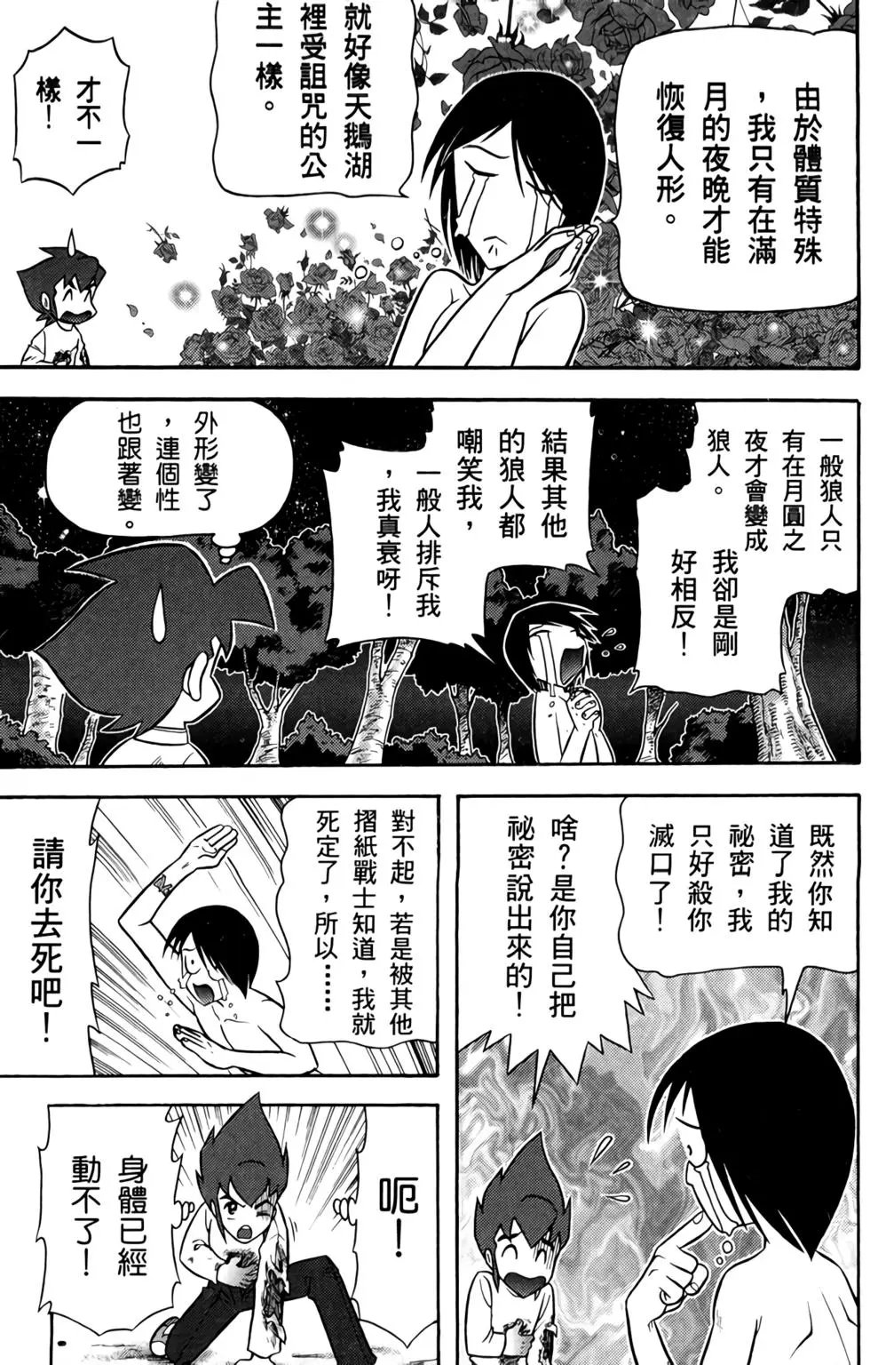 第01卷
