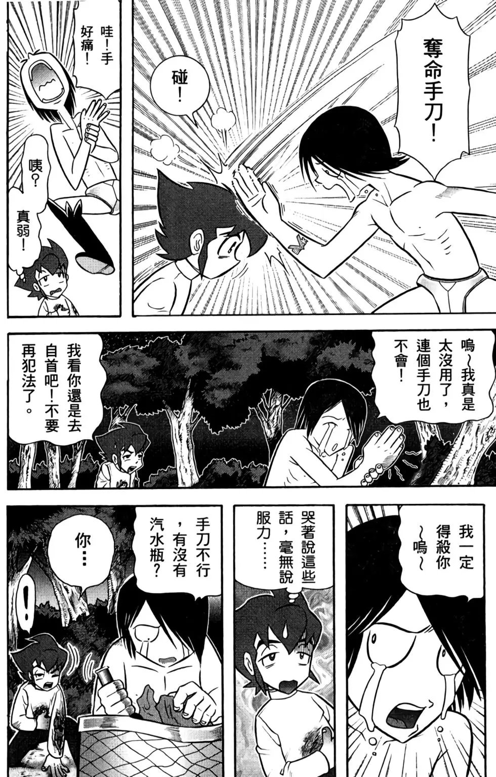 第01卷