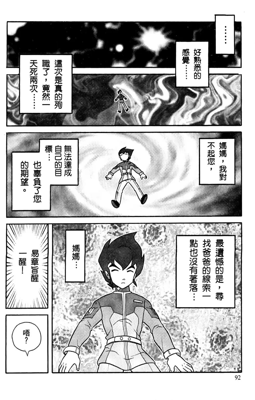 第01卷
