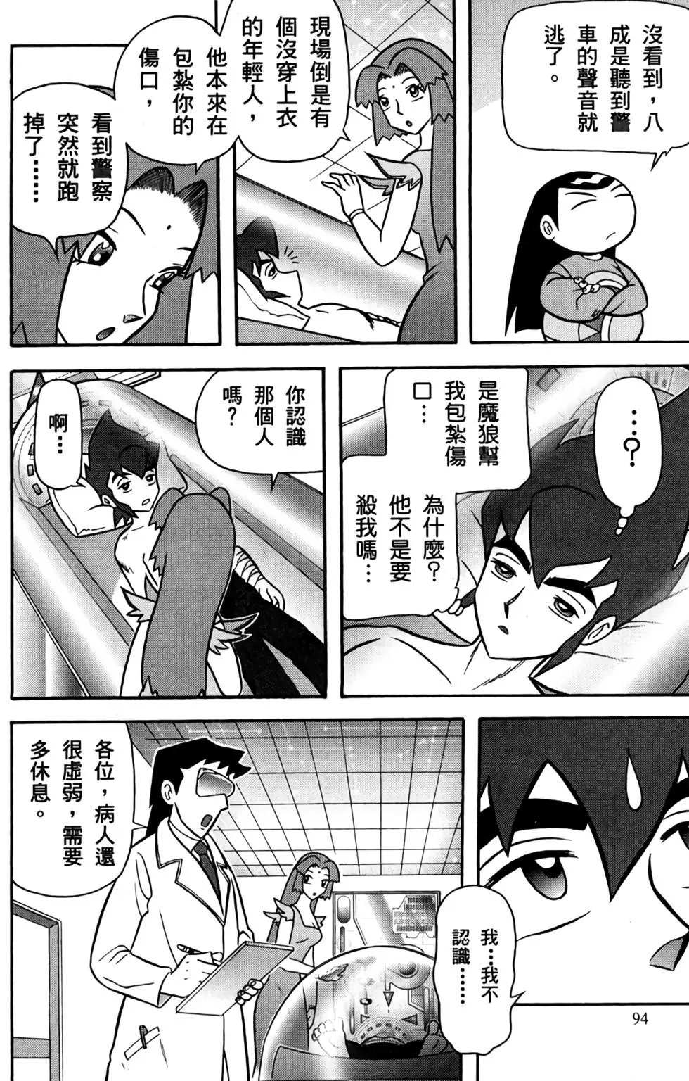 第01卷